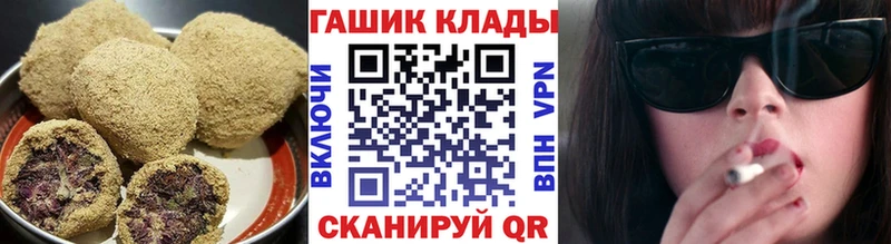 Еда ТГК конопля Лянтор