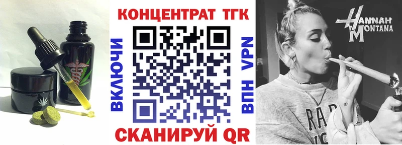 Canna-Cookies марихуана  Купить закладки  Лянтор 