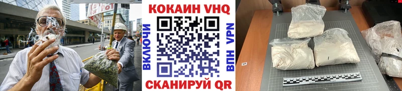 COCAIN Колумбийский  Купить закладки  Лянтор 