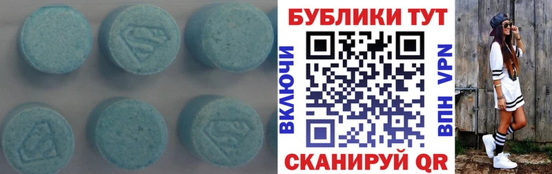 Ecstasy 280мг  Купить  Лянтор 