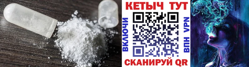 Купить где  Лянтор  Кетамин ketamine 