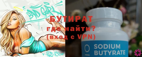 МДМА Бронницы
