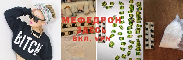 МДМА Бронницы