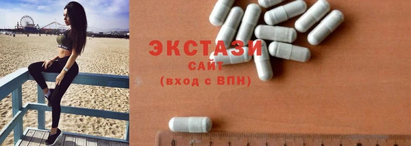 трава Богородицк