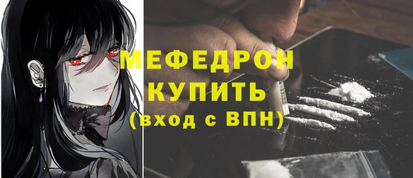 амф Богородск