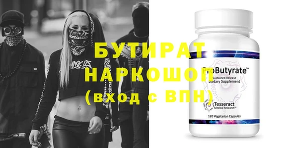 эйфоретик Бородино
