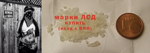 трава Богородицк