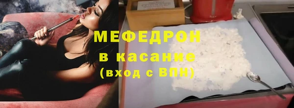 трава Богородицк