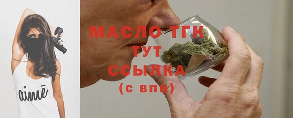 амф Богородск
