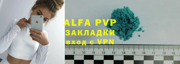 а пвп мука Богданович