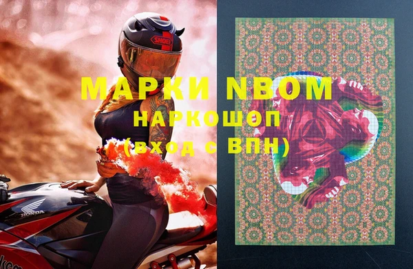 эйфоретик Бугульма