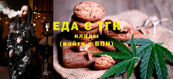 трава Богородицк
