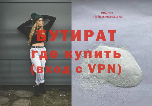 МДМА Бронницы