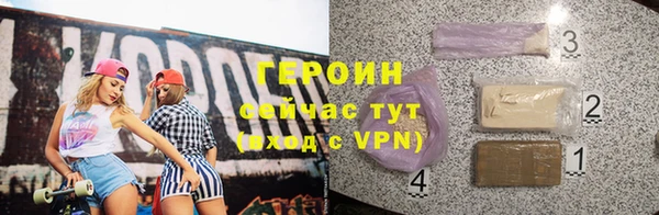 трава Богородицк