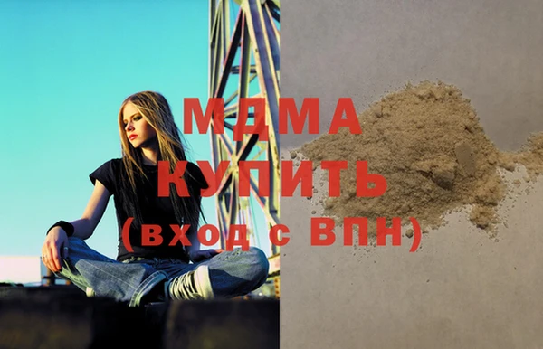 трава Богородицк