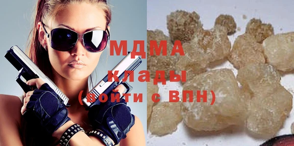 трава Богородицк