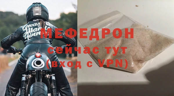 трава Богородицк
