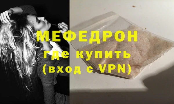 трава Богородицк