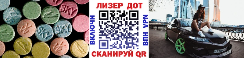 ЛСД экстази кислота  Купить  Лянтор 