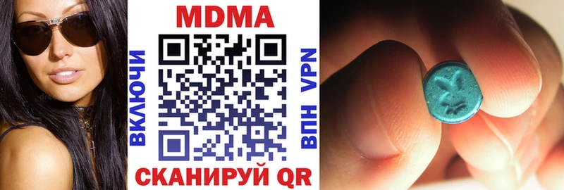 MDMA молли  Купить  Лянтор 