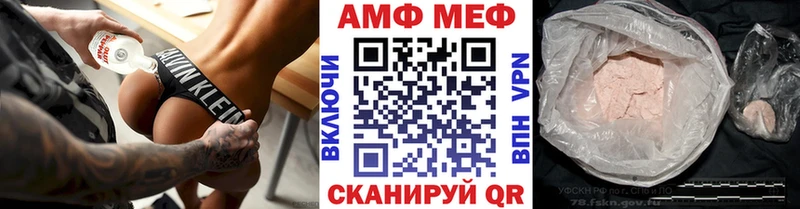 МЕТАМФЕТАМИН винт  Купить  Лянтор 