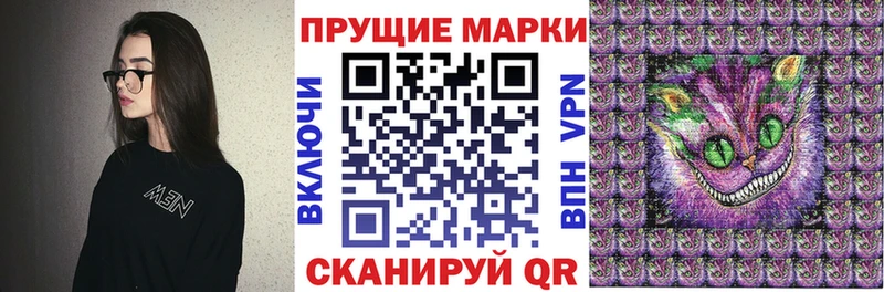 Купить где  Лянтор  Марки 25I-NBOMe 1,5мг 