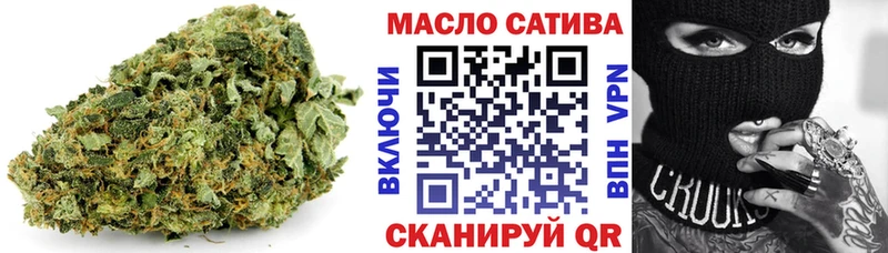 Купить  Лянтор  Дистиллят ТГК концентрат 