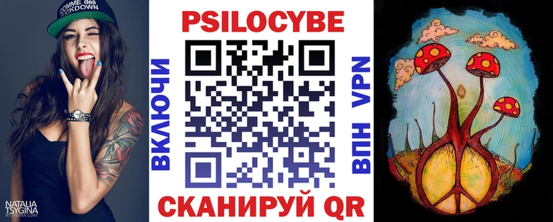 Галлюциногенные грибы Cubensis  Купить  Лянтор 